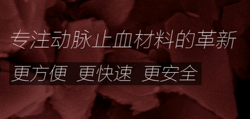 長城戰略咨詢赴奧綠新調研，共探生物科技研發新藍圖