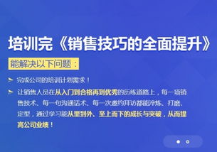 互聯網時代下的全網營銷布局 從策略到執行