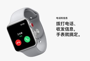 2898元，Apple Watch Series 3智能手表迎秒殺新低